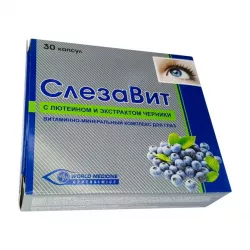 Слезавит вит. для глаз капс. №30 фото