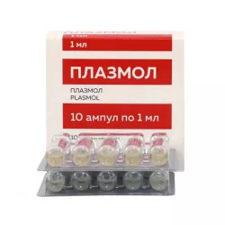 Плазмол 1мл амп. N10 фото